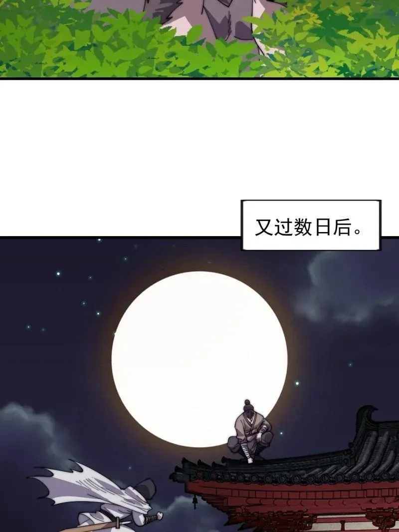 第965话 ：地狱之门103