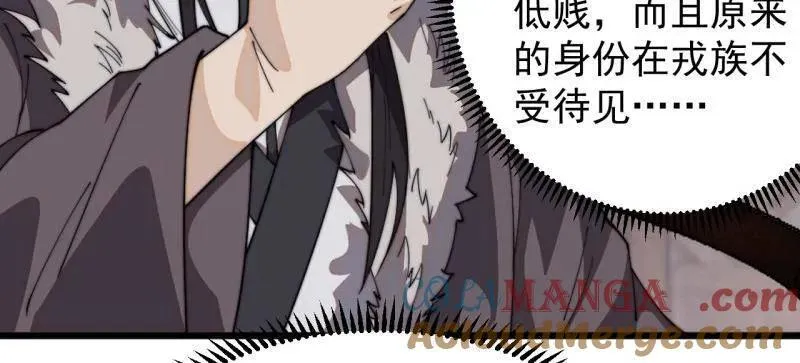 第963话 ：把我带出去21