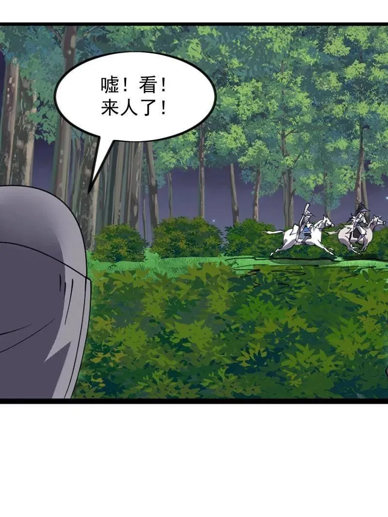 第968话 ：福祸无门54