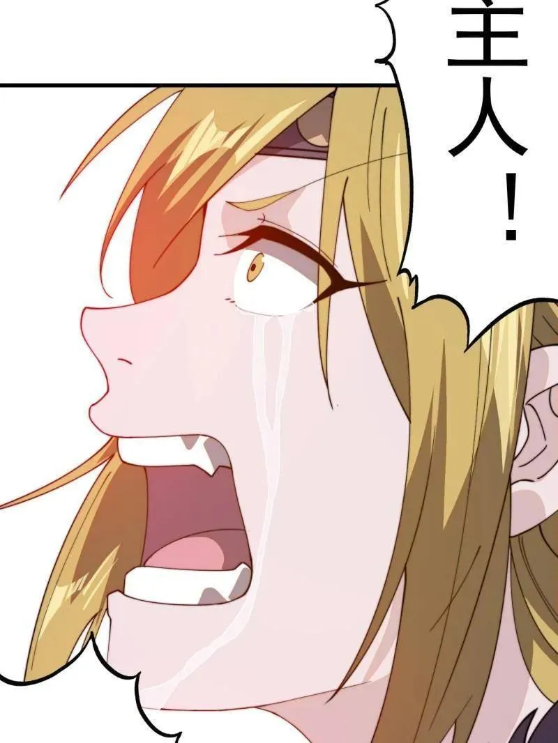 第964话 ：杀光他们50
