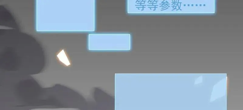 第936话 ：大脑过载80