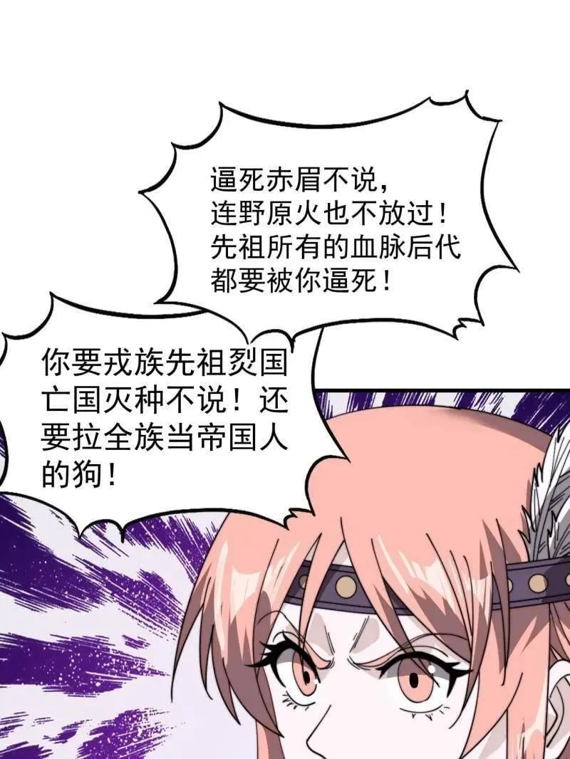 第963话 ：把我带出去14