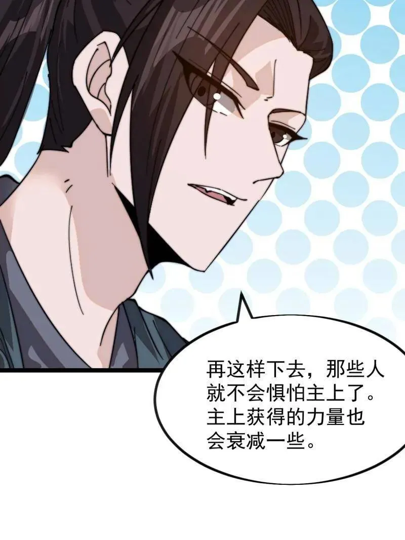 第978话 ：大大滴良民14