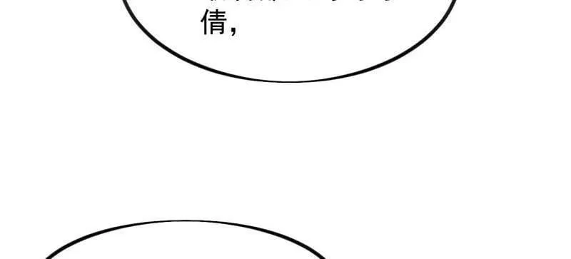 第968话 ：福祸无门81