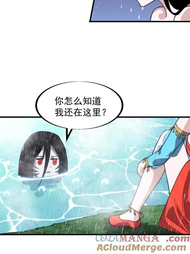 第953话 ：寻死48