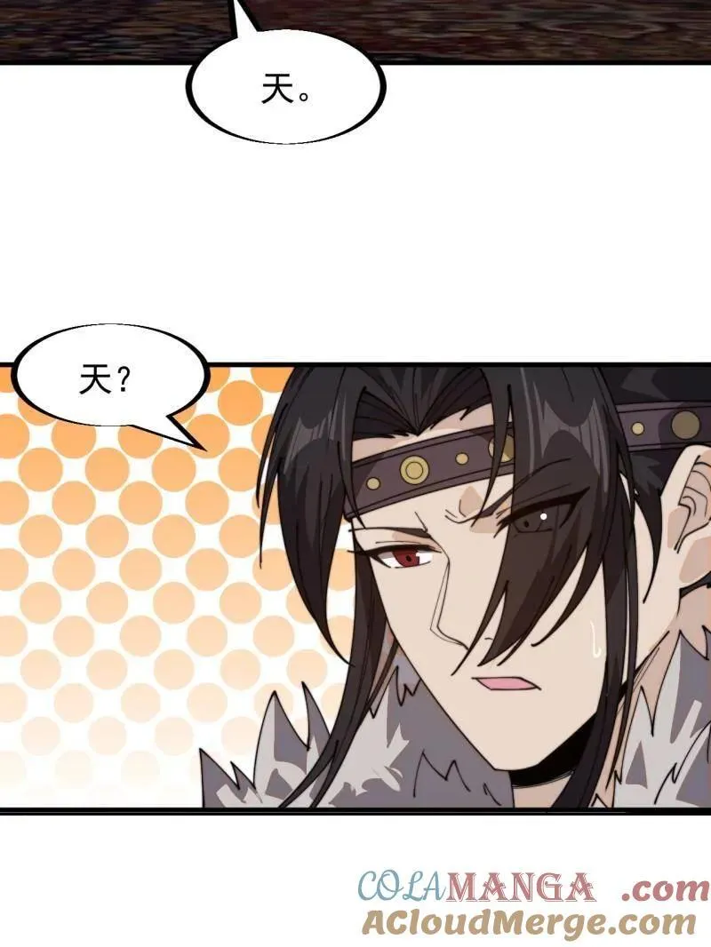 第955话 ：前来献宝36