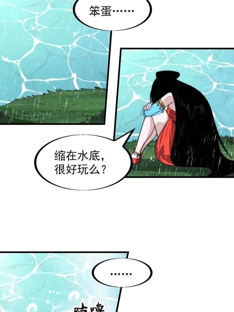 第953话 ：寻死46