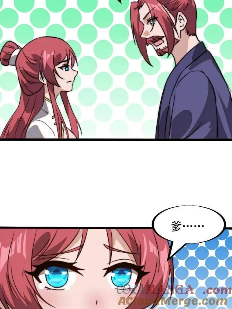 第944话 ：故人重逢36