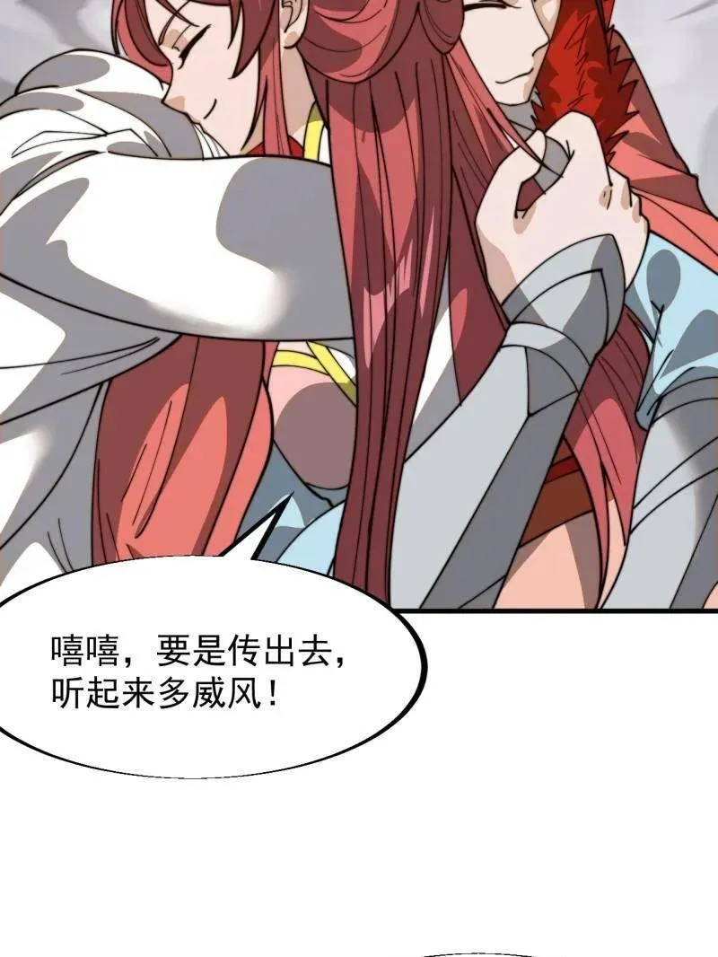 第946话 ：发现10