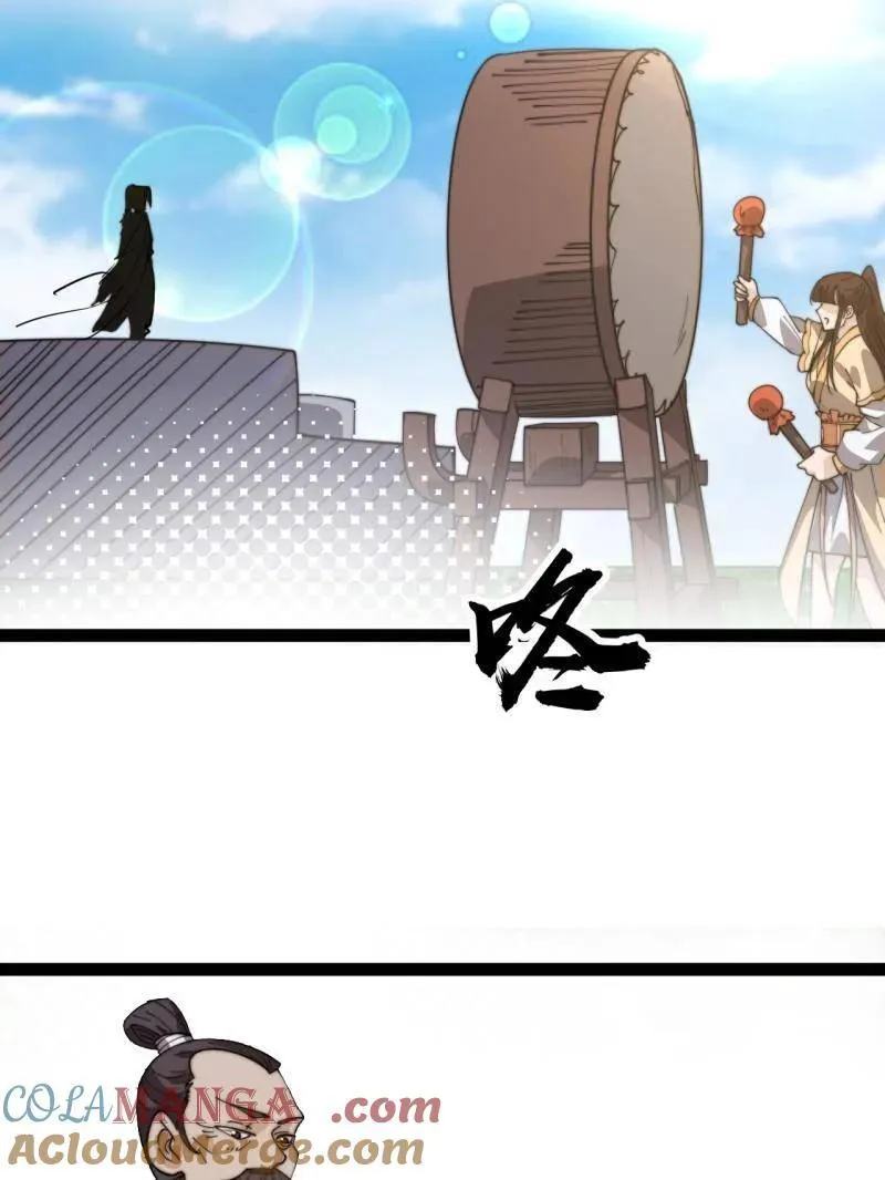 第958话 ：建国大典48
