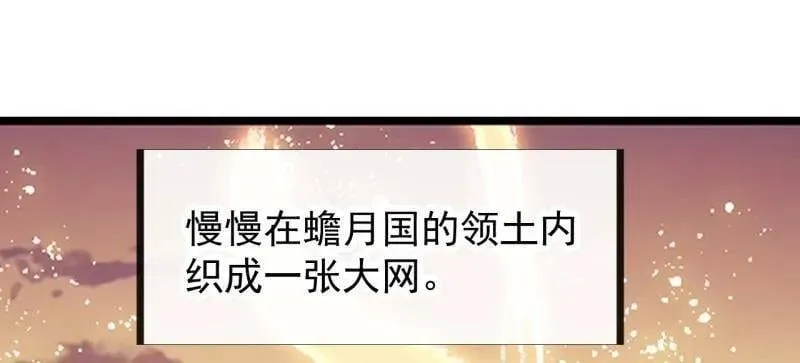 第960话 ：强而有力54