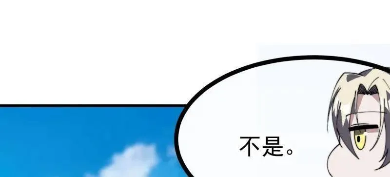第949话 ：瓶颈期37