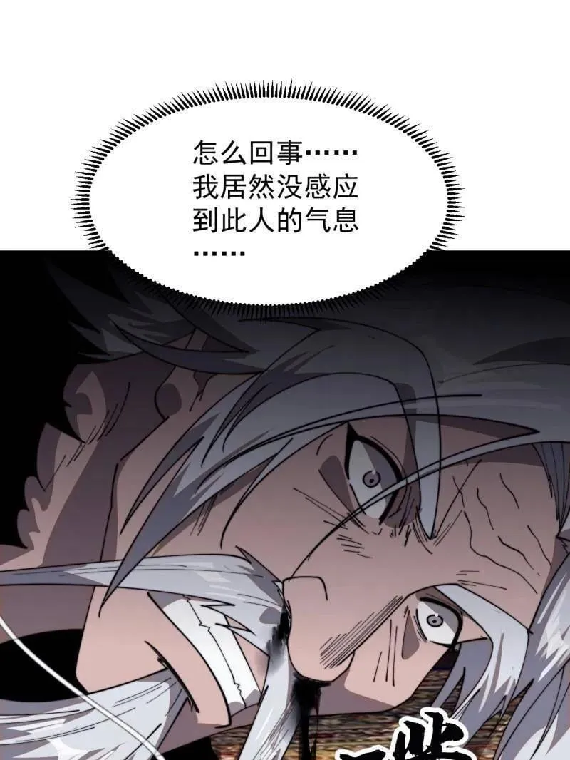 第956话 ：谈崩38