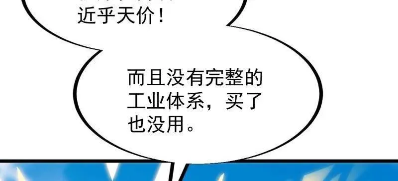 第951话 ：走在时代的前沿45