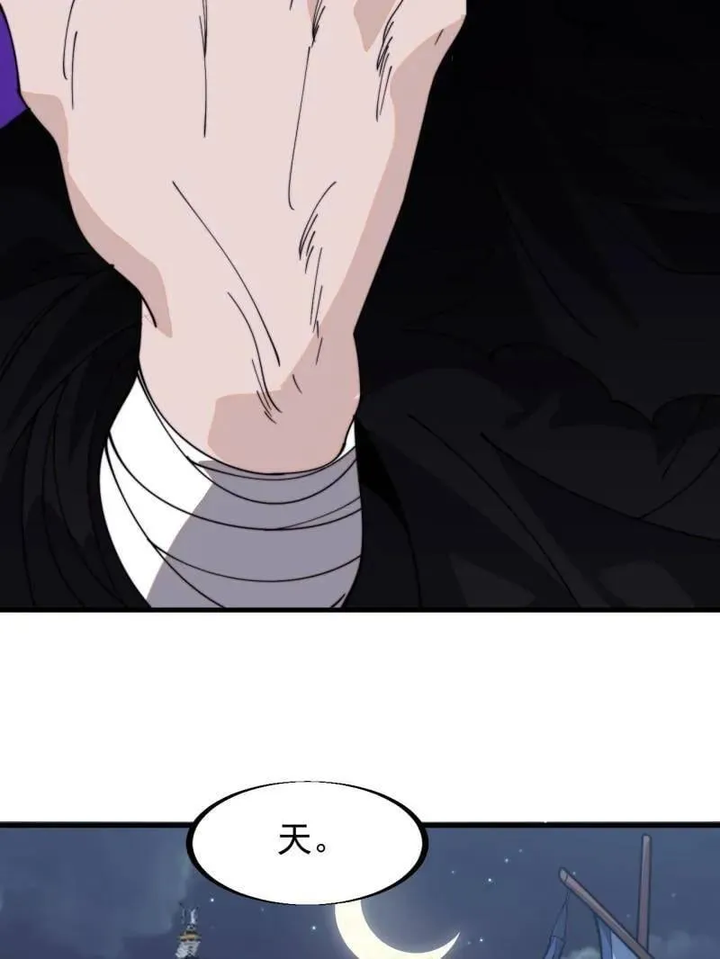 第955话 ：前来献宝40