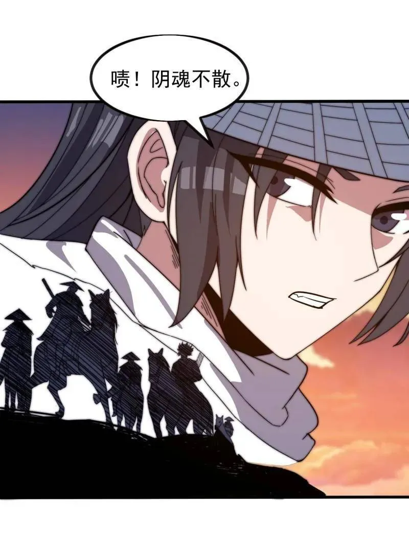 第969话 ：分开行动76