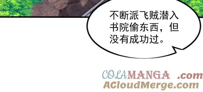 第962话 ：一盘大棋9
