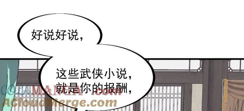 第962话 ：一盘大棋48