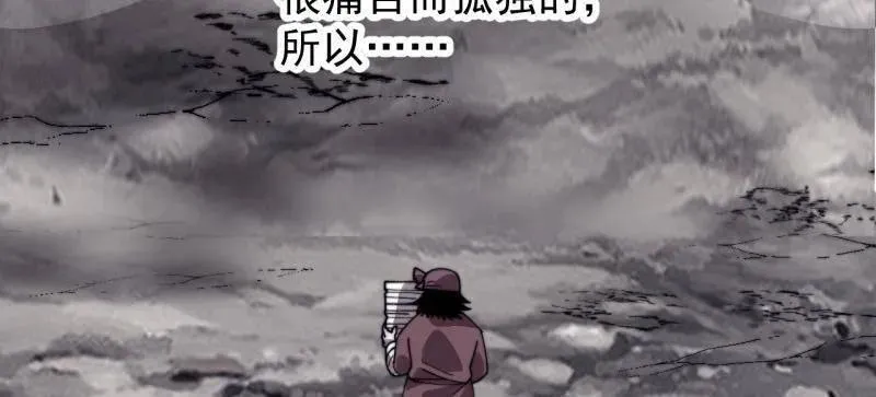 第951话 ：走在时代的前沿37