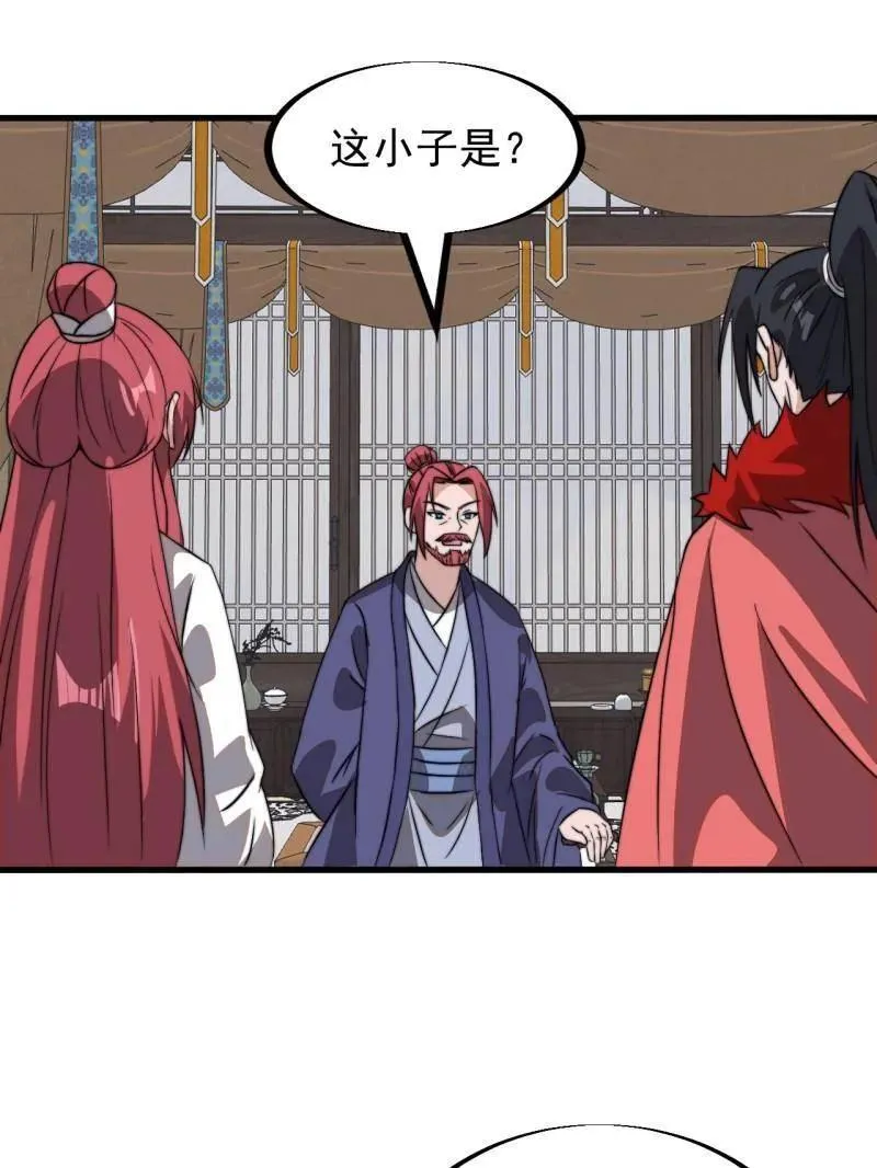 第944话 ：故人重逢38