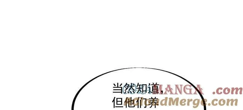 第938话 ：新资源48