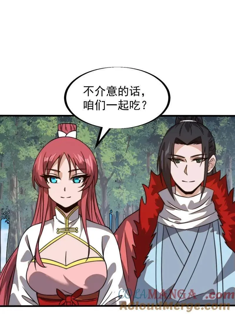第941话 ：寻找瑞兽84