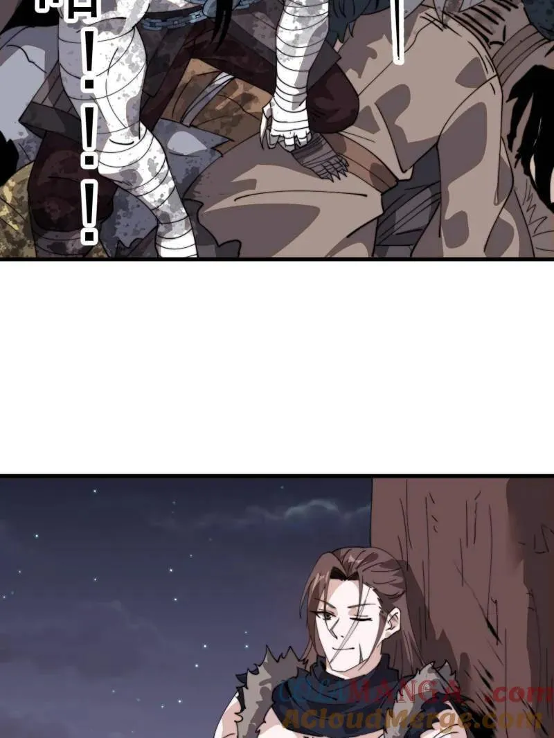 第946话 ：发现42