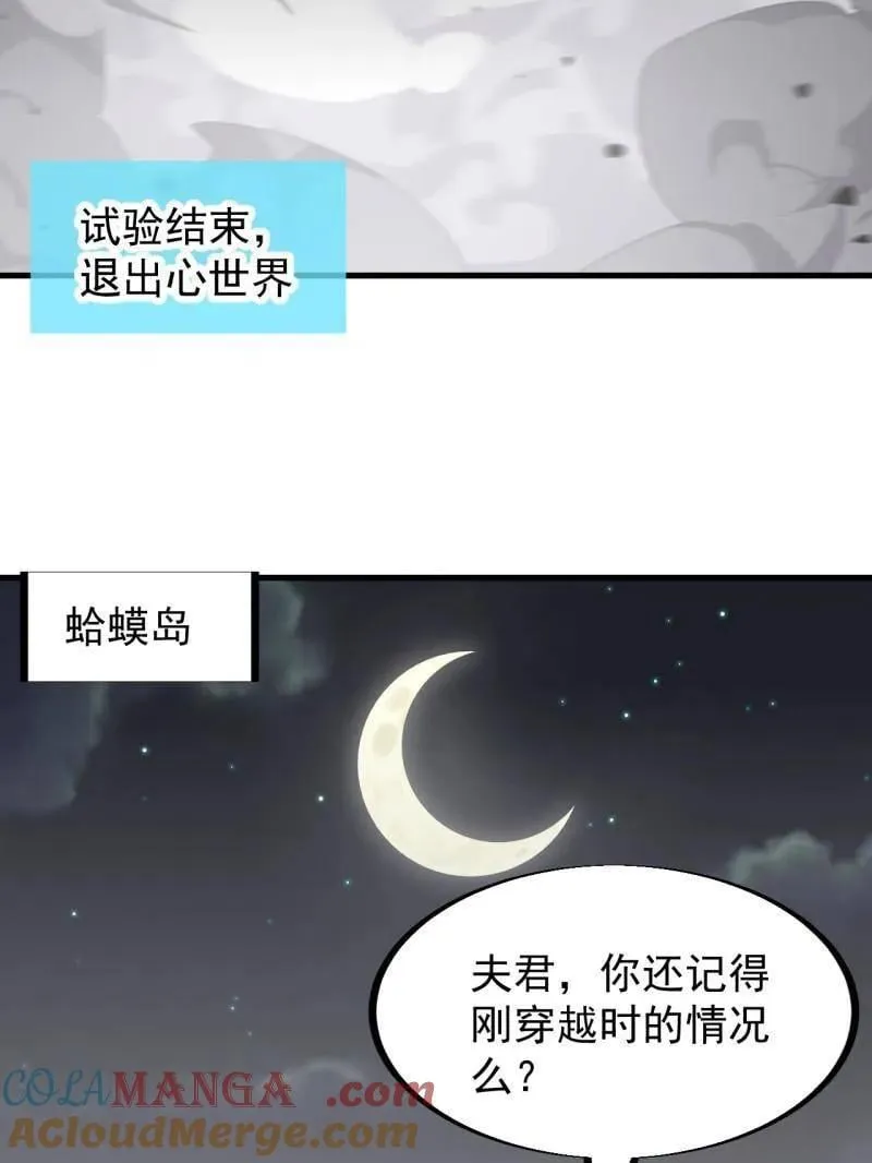 第946话 ：发现12
