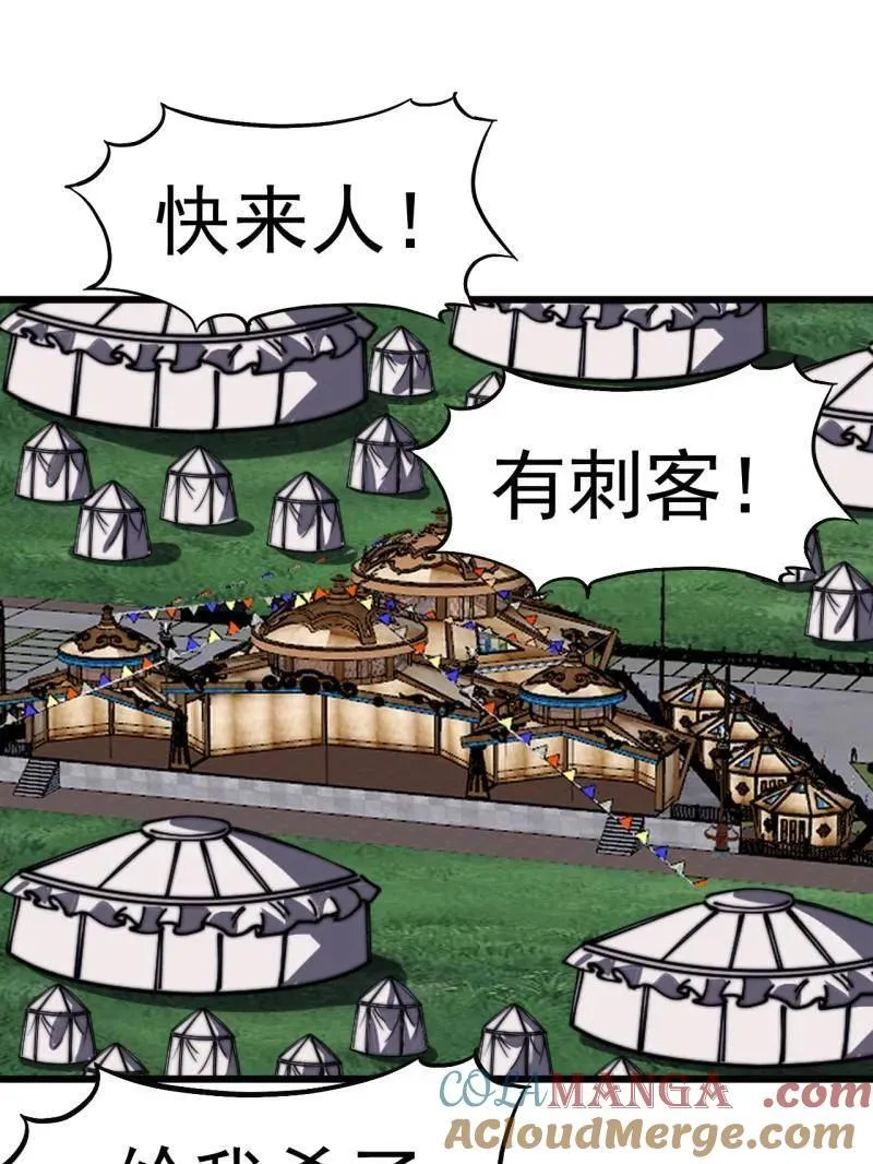 第956话 ：谈崩16