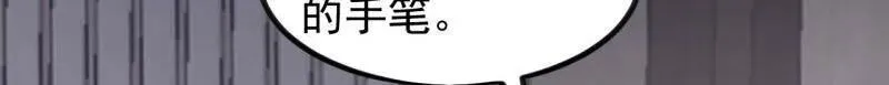第967话 ：我们的王54