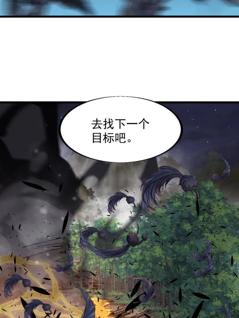 第952话 ：失败111