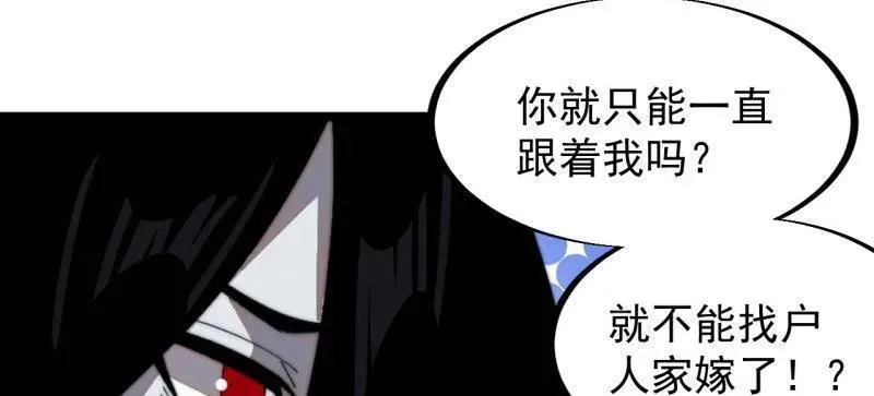 第953话 ：寻死51