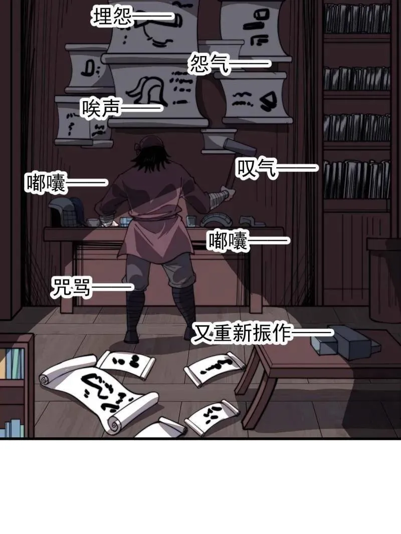 第949话 ：瓶颈期76