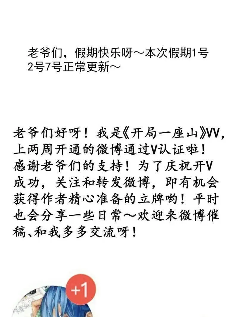 第963话 ：把我带出去83