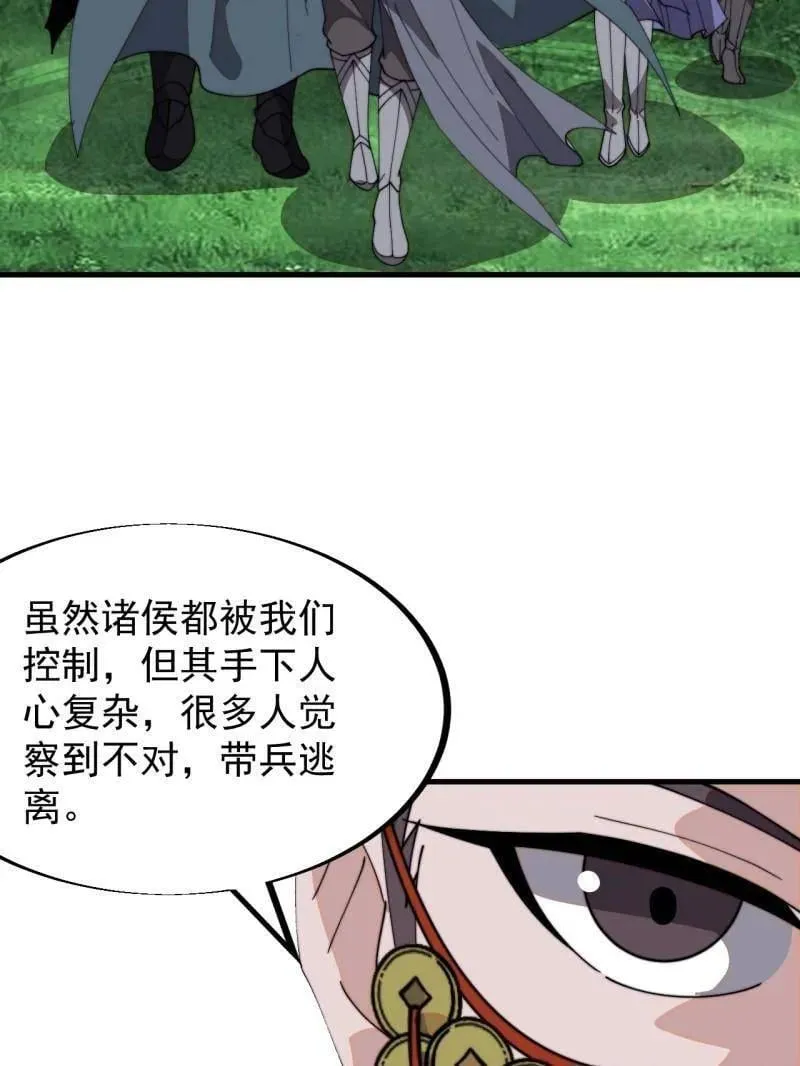 第946话 ：发现61