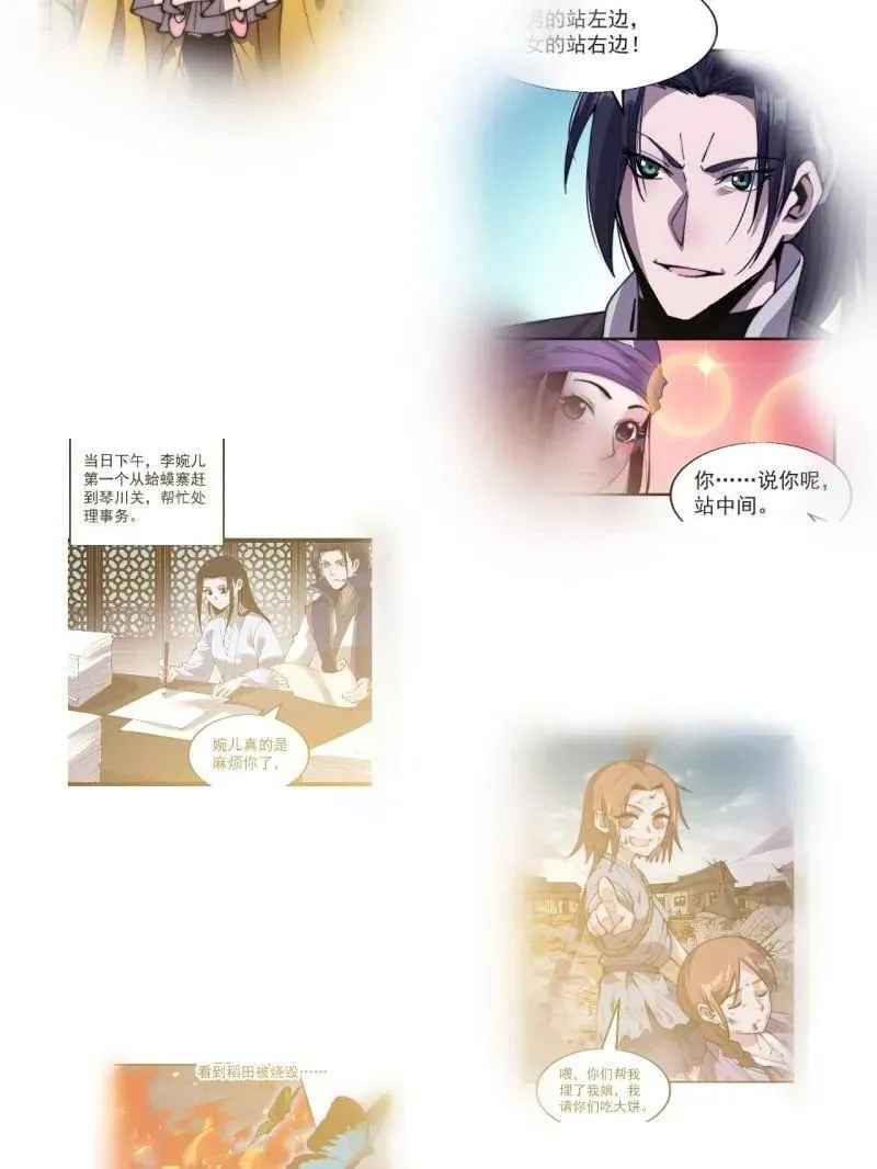 第958话 ：建国大典91