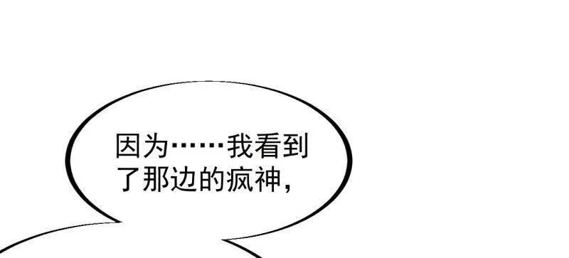 第952话 ：失败57