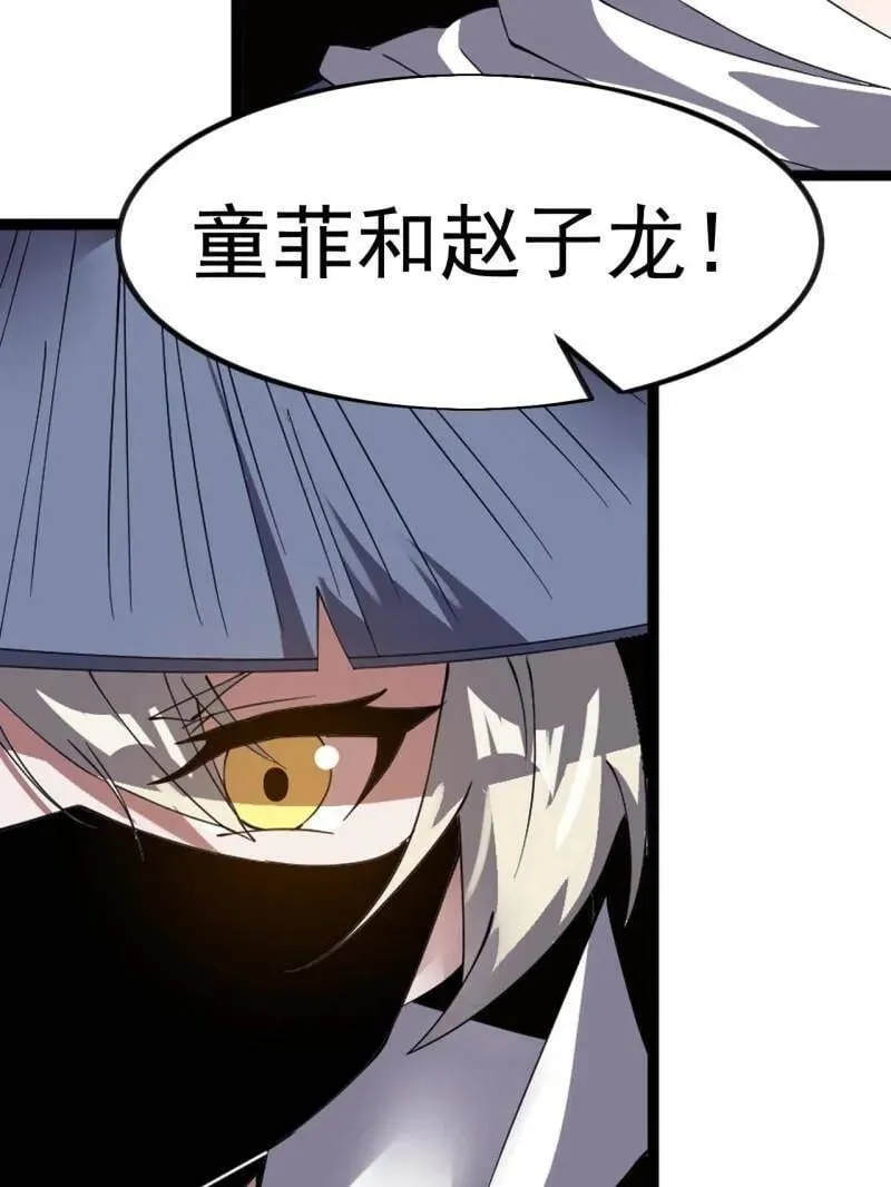 第968话 ：福祸无门62