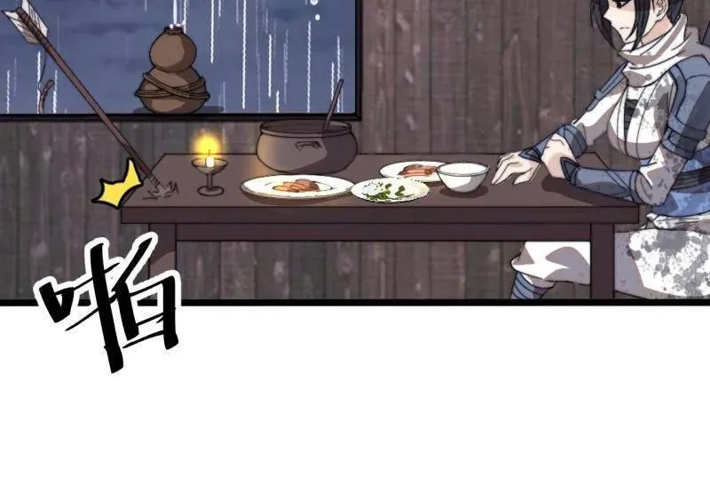 第977话 ：吃完上路39