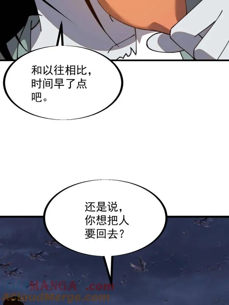 第951话 ：走在时代的前沿60