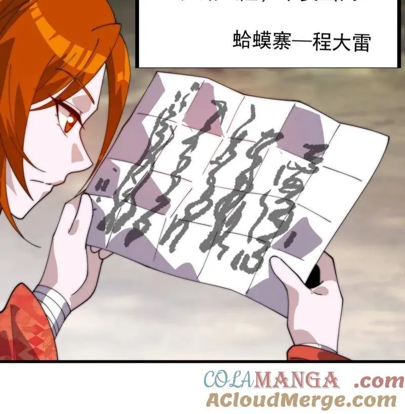第941话 ：寻找瑞兽30
