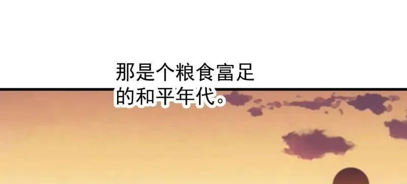 第940话 ：远程通讯5
