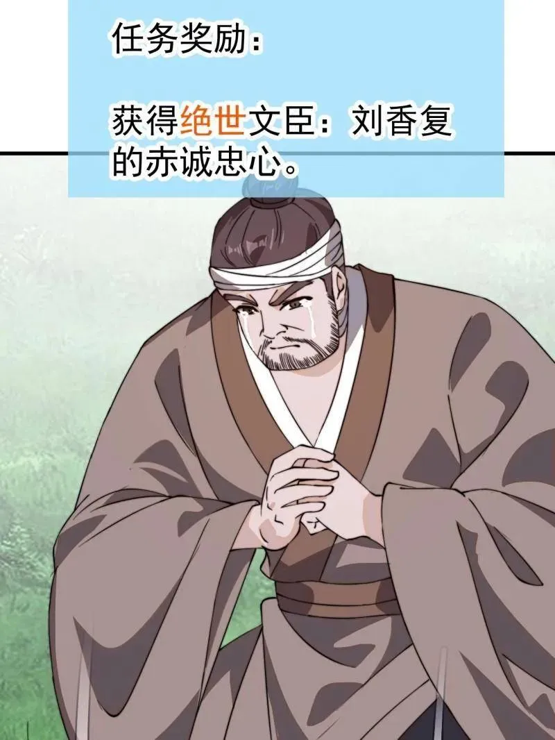 第960话 ：强而有力6