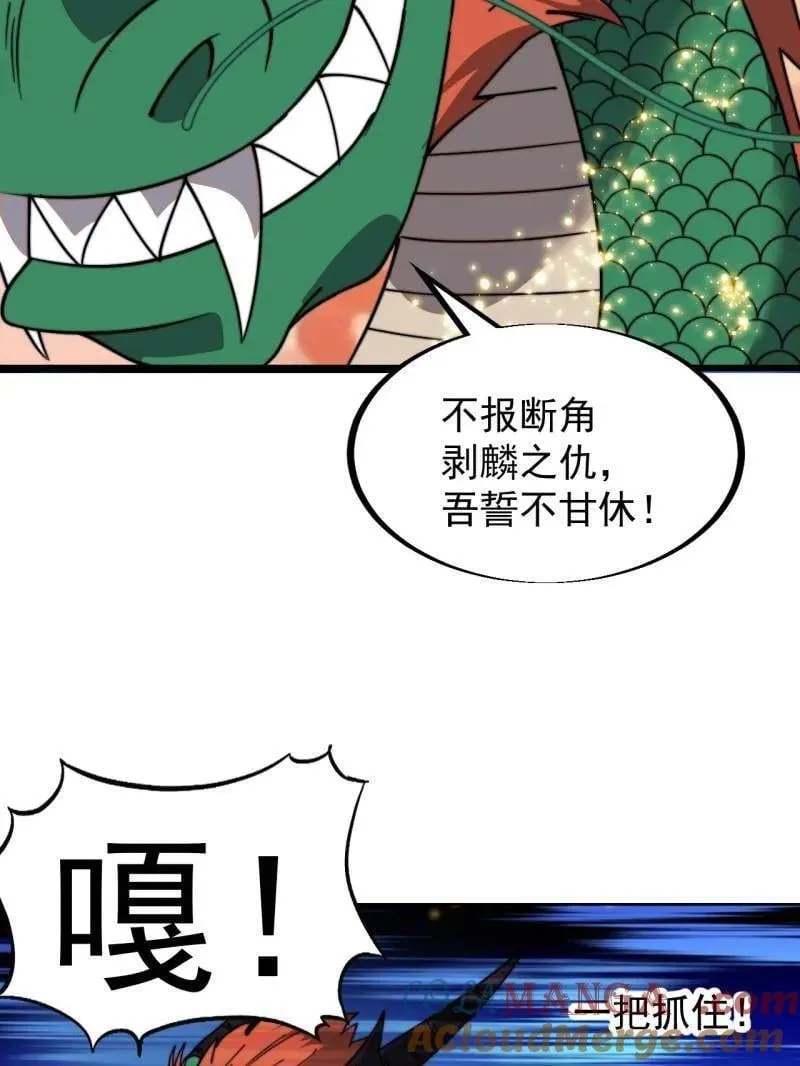 第960话 ：强而有力80