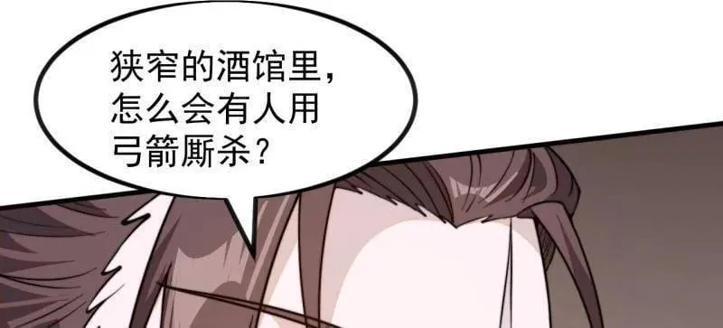 第977话 ：吃完上路98