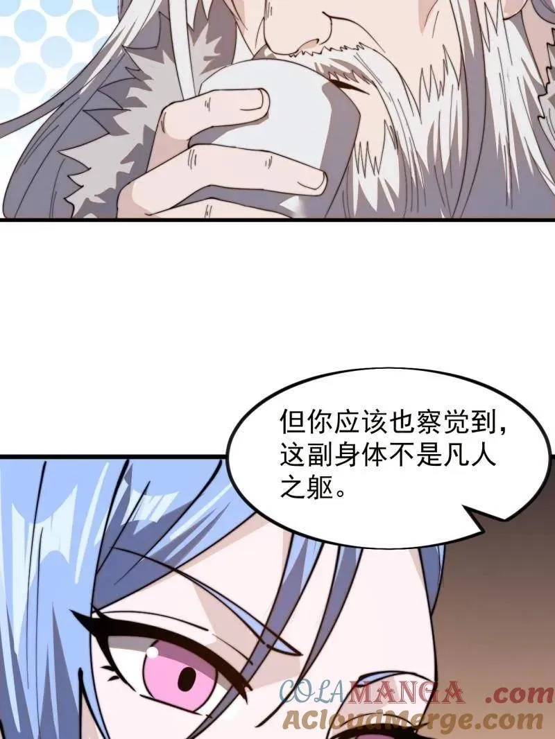 第975话 ：夺宝16