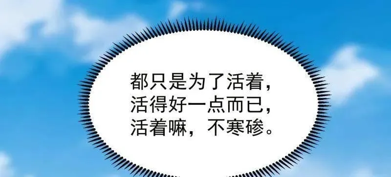 第975话 ：夺宝35