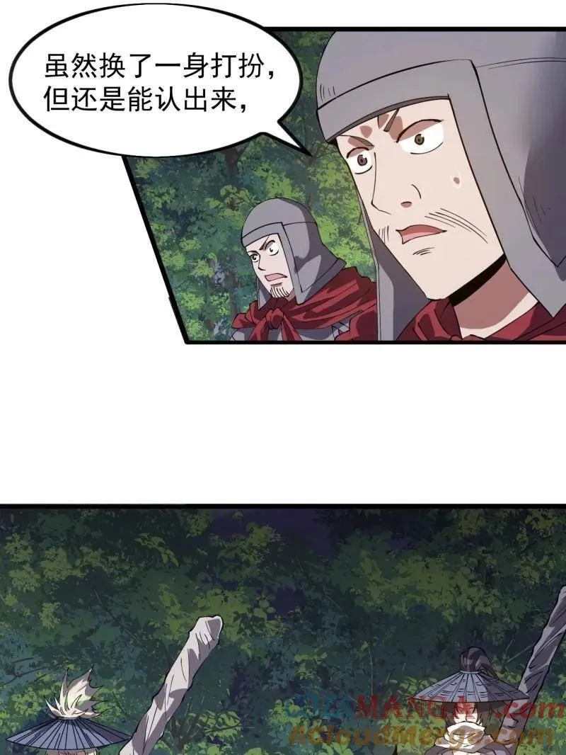 第968话 ：福祸无门56