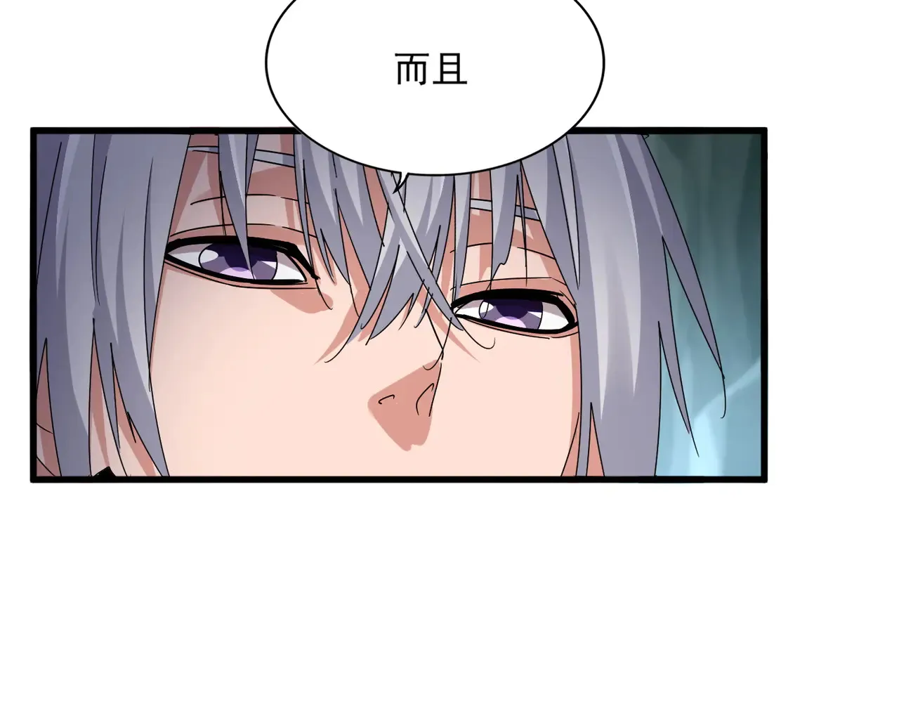 第596话 大声喊出我的名字58
