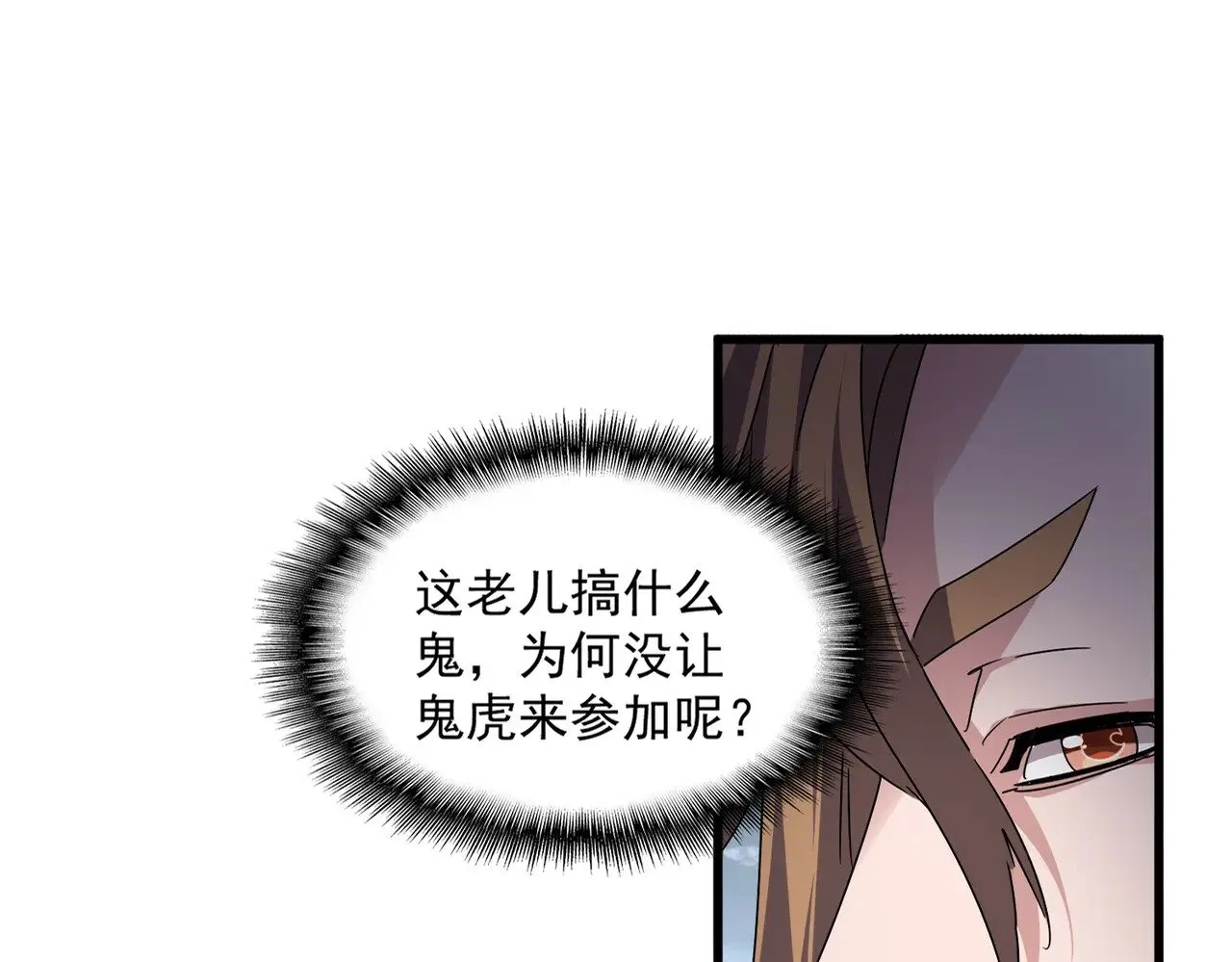 第592话 你选的吗偶像！71